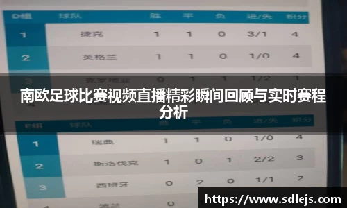 SG胜游APP