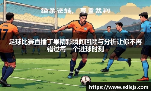 SG胜游APP