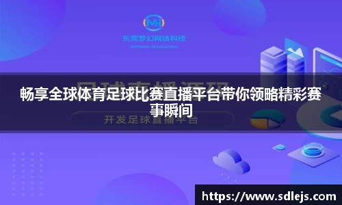 SG胜游官网