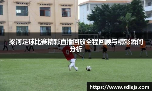 SG胜游APP