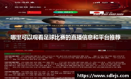 SG胜游官网