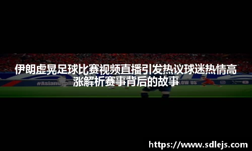 SG胜游官网