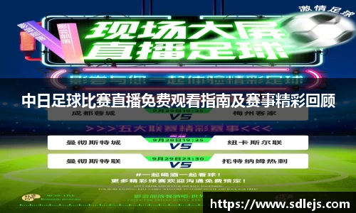 SG胜游平台