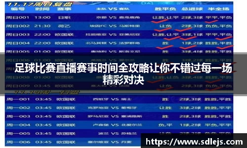 SG胜游平台