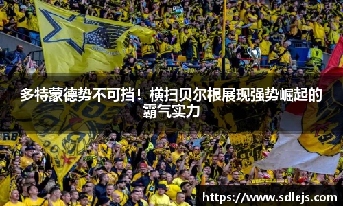 SG胜游APP