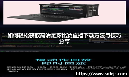 SG胜游平台