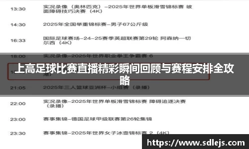 SG胜游平台