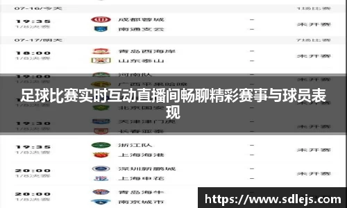 SG胜游APP
