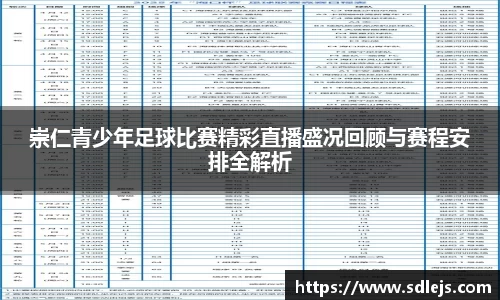 SG胜游官网