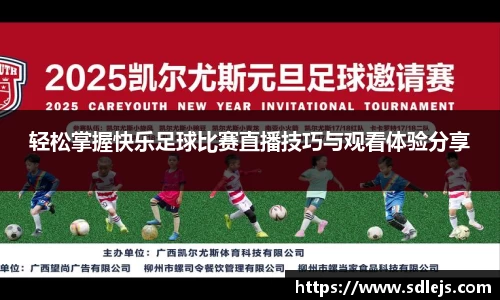 SG胜游官网