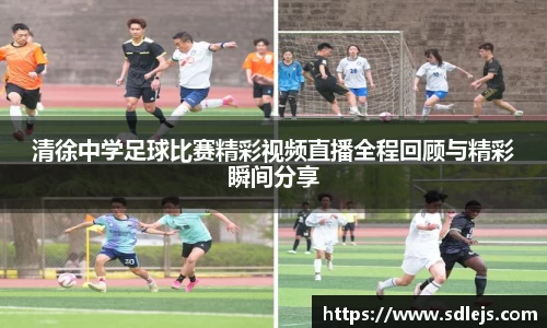 SG胜游APP