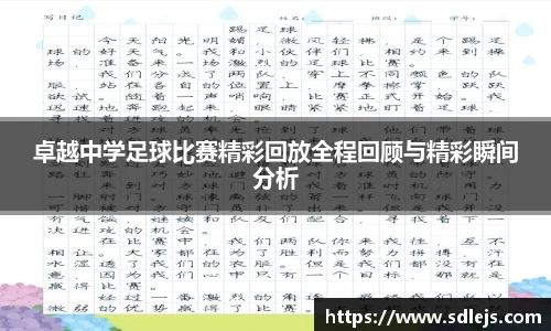 SG胜游平台
