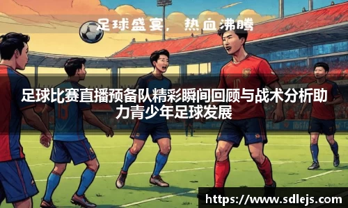 SG胜游APP