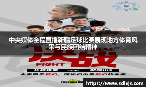 SG胜游下载