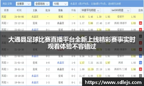 SG胜游平台