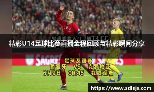 SG胜游官网