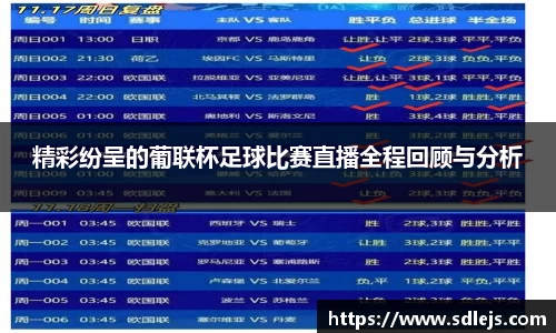 SG胜游官网