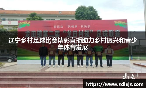 SG胜游平台