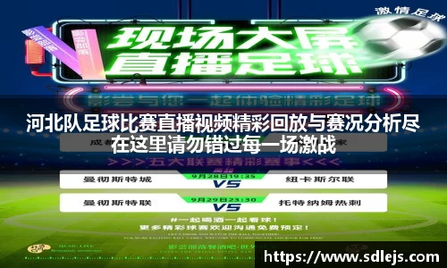 SG胜游APP