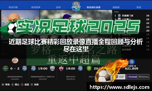 SG胜游下载