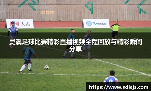 SG胜游官网