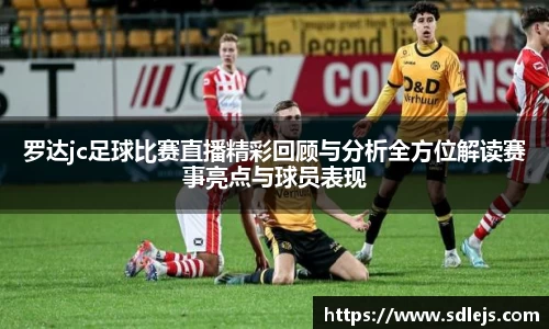SG胜游平台