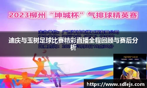 SG胜游平台
