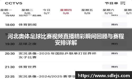 SG胜游APP
