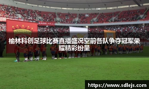 SG胜游APP
