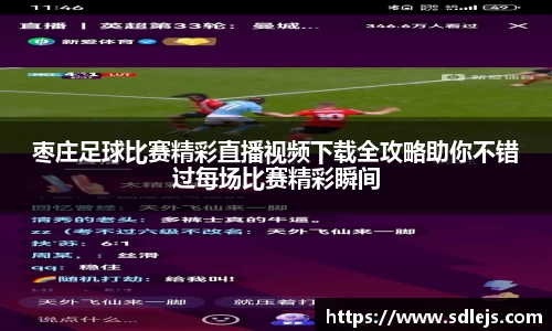 SG胜游官网