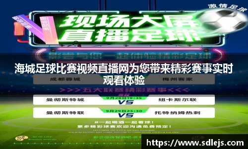 SG胜游平台