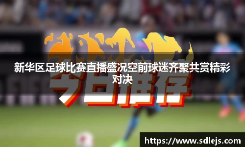 SG胜游平台