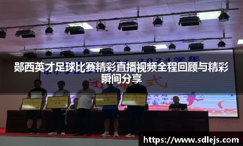SG胜游官网