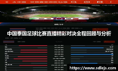 SG胜游平台