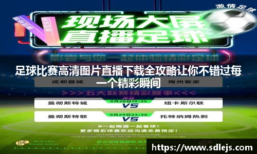 SG胜游平台