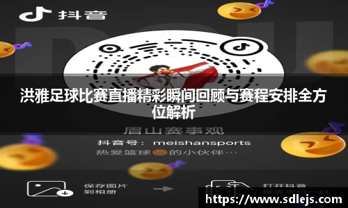 SG胜游APP