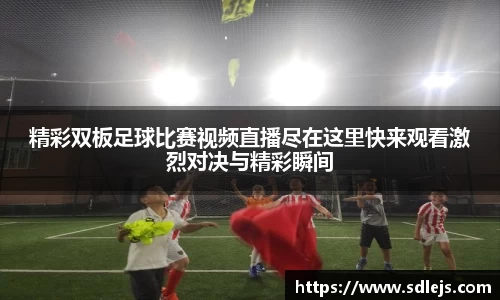 SG胜游下载