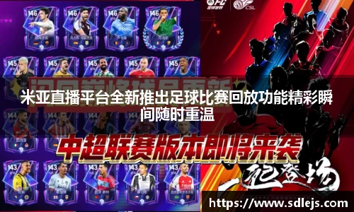 SG胜游下载