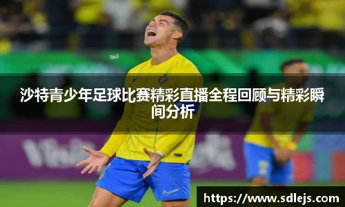 SG胜游官网