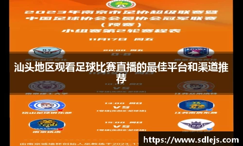 SG胜游平台