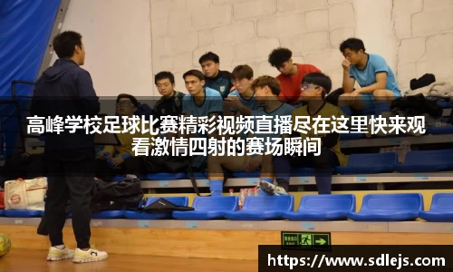 SG胜游APP