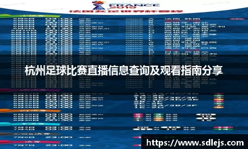 SG胜游APP