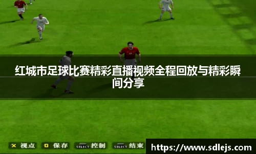 SG胜游APP
