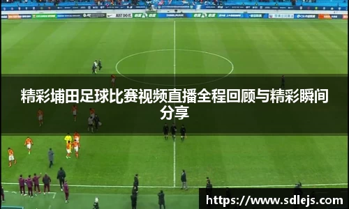 SG胜游平台
