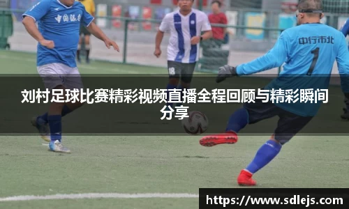 SG胜游APP