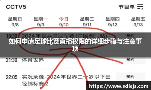 SG胜游官网