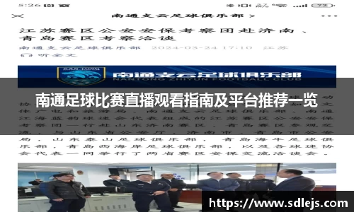 SG胜游下载