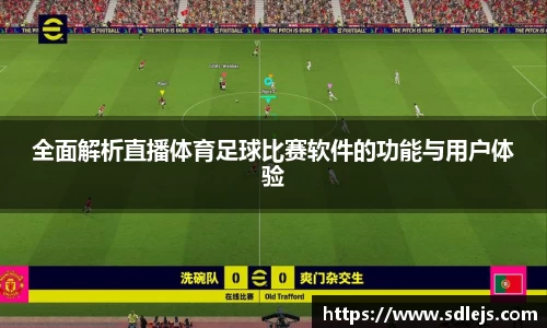 SG胜游APP