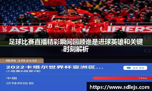 SG胜游APP