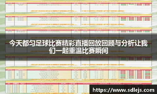 SG胜游平台